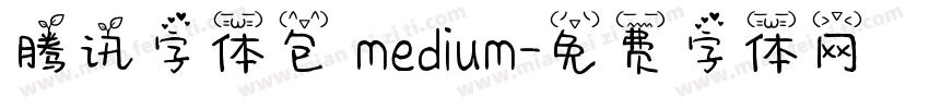 腾讯字体包 medium字体转换